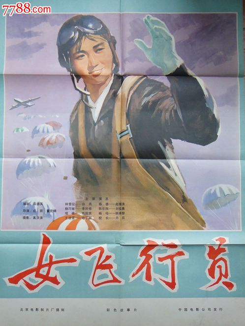 摩洛哥身份证买个多少钱
